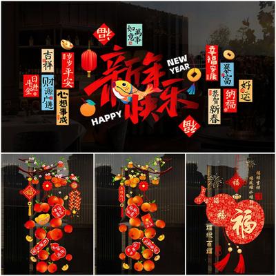Voor ramen – Decor en stickers voor ramen en kozijnen