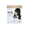 SALONIA Straightening Iron, Hair Iron, 24mm, Black, SL-004SAB []