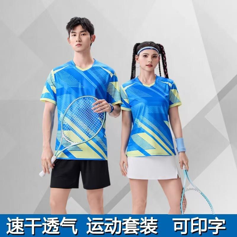 Breathable Quick-Dry Badminton Set Men Women - Sporty Shorts Skort Outfit Running Gym Training Volleyball Tennis