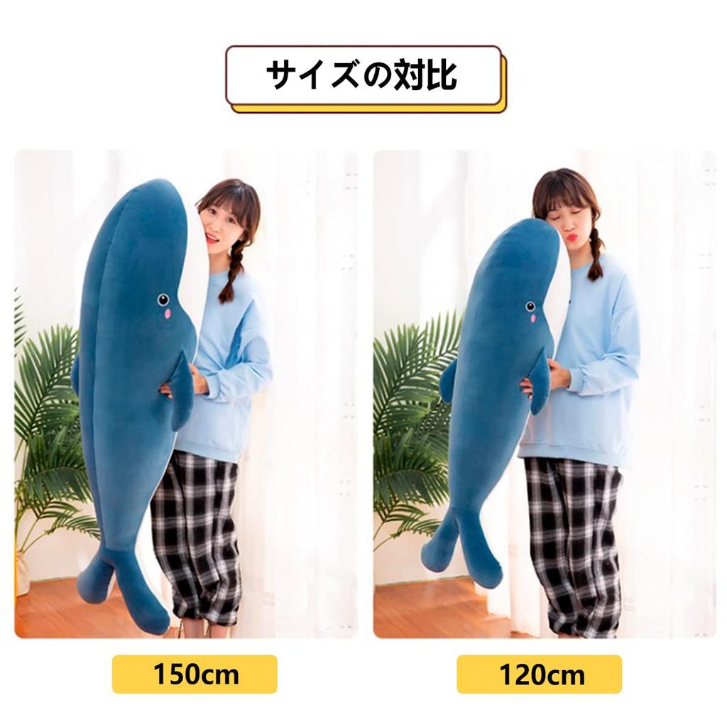 Whale Hugging Whale Plush Extra Large Large for Side Room Shop Decoration Pillow, Cushion, (Approx. 150cm), Animal, Size, Soft, Washable, Sleeping,