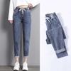 High Waist Elastic Waist Ankle-length Harem Denim Pants Women Simple Plus Size Cotton Elastic ForceJeans Woman Skinny Women Jeans Harem Pants