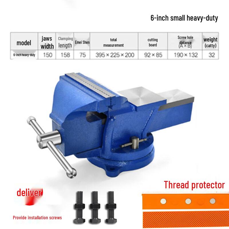 

Industrial 6-inch Swivel Bench Vise