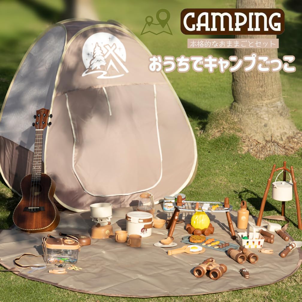 Button Moon Camping Set, Kids' Play Set for Boys and Girls, Includes Tent, Secret Base, and Seat, Educational Toy for Indoor and Outdoor Play, Include