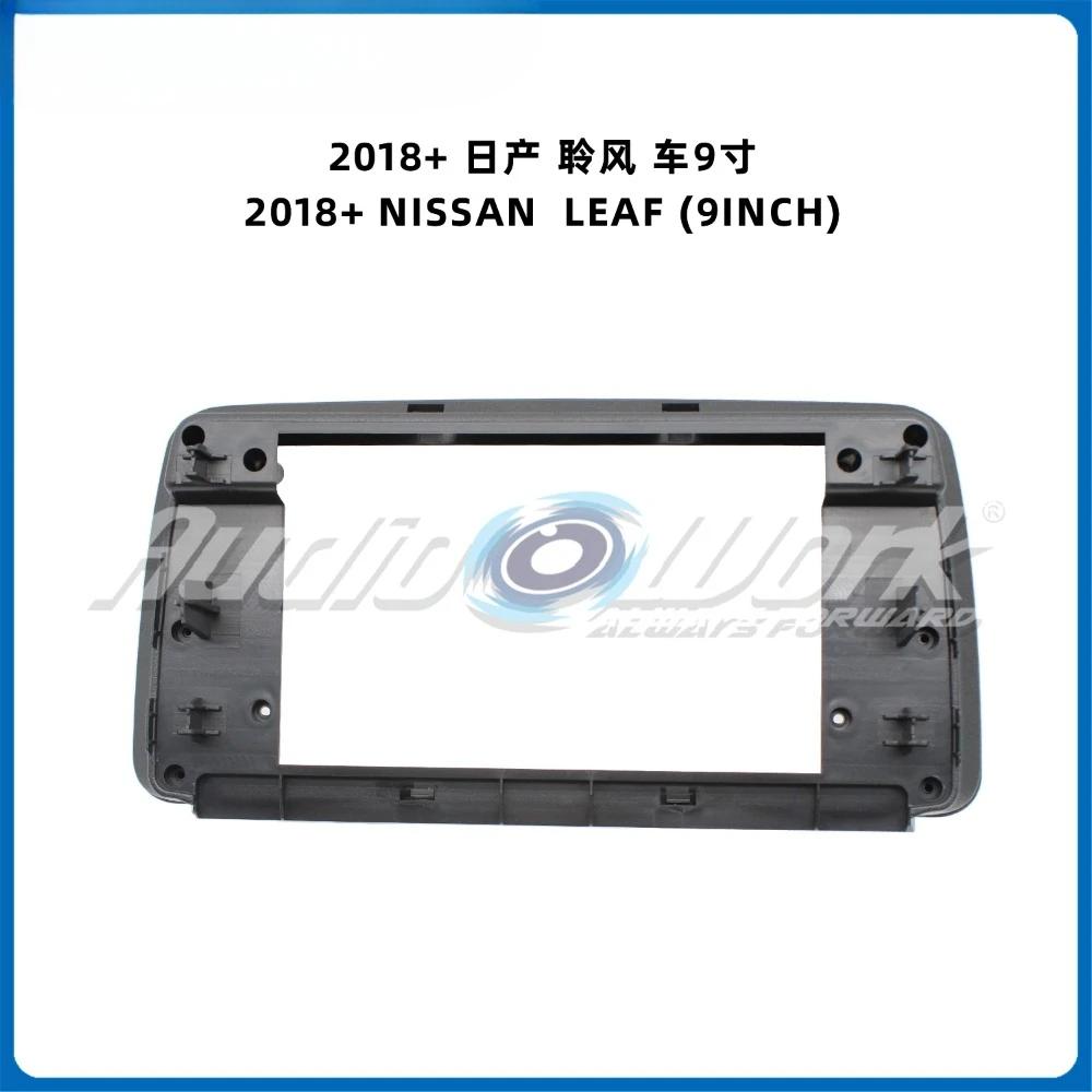 9 Inch for 2018+ NISSAN LEAF Car Accessories Car Frame Fascia Adapter Android Radio Audio Dash Fitting Panel Kit 9 inch