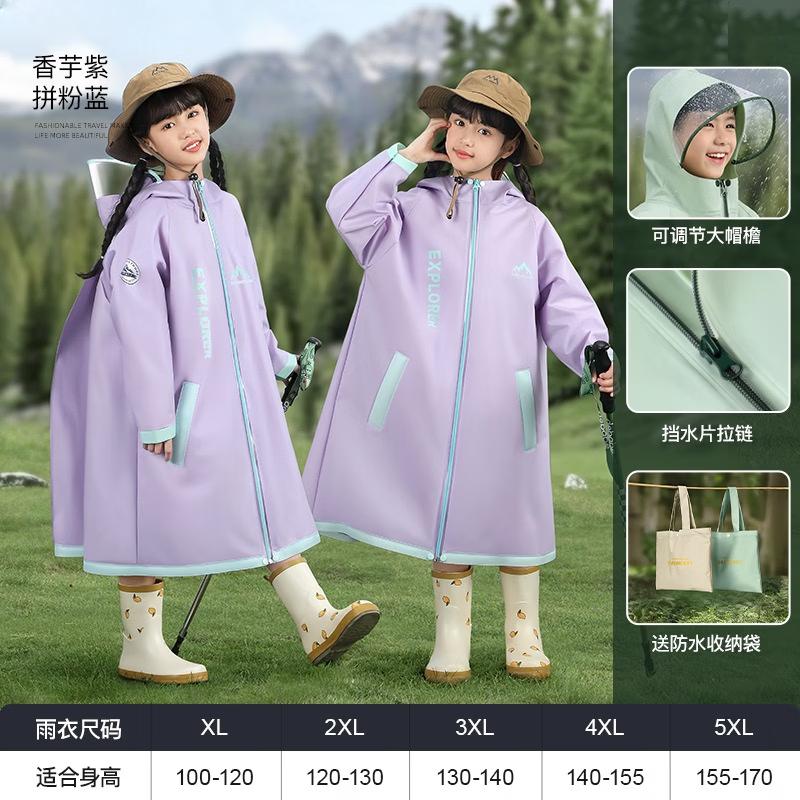Kids' EVA Two-Piece Rain Suit