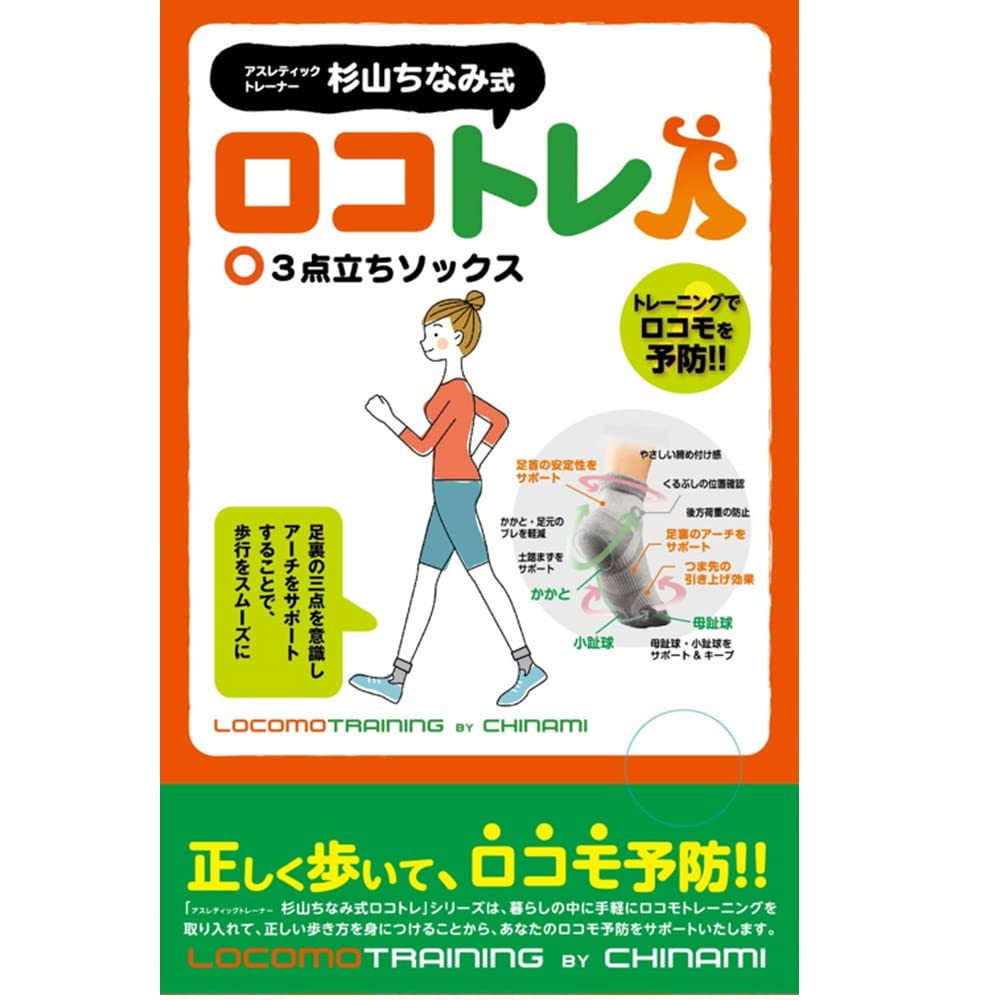 Standing Arch Lateral Ball of the Chinami Athletic Loco Arch Chinami Sugiyama Sand Mountain Physical Sole Support L Black X Three-Point Socks,