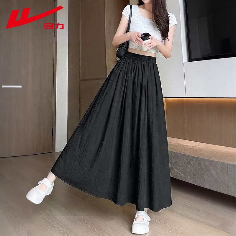 Warrior Women s High-Waist Textured A-Line Midi Skirt M