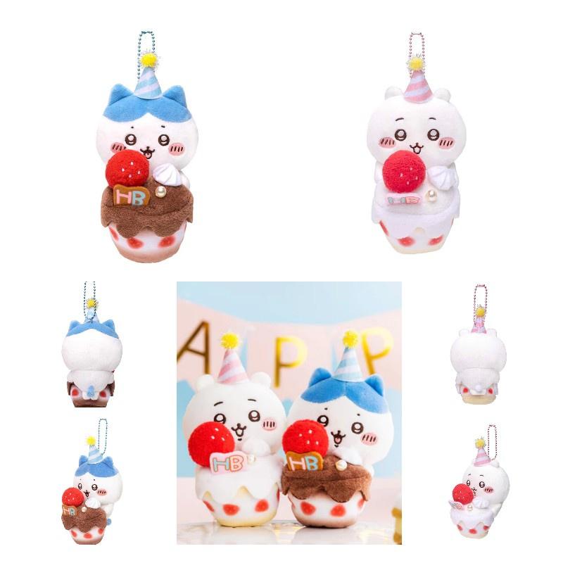 Cute Self-mocking Bear Birthday Party Cake Plush Toy Hanging Pendant Cartoon Doll Bag Decoration Gift Blue/pink
