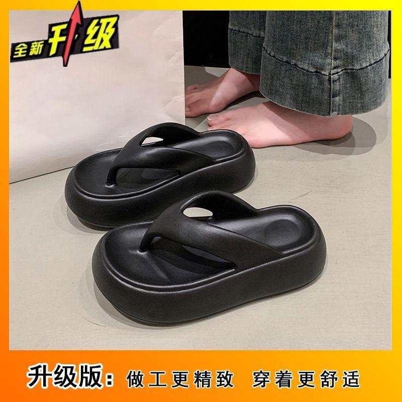 Internet celebrity explosion comfortable flip-flops women's spring summer thick bottom non-slip heightened flip-flops