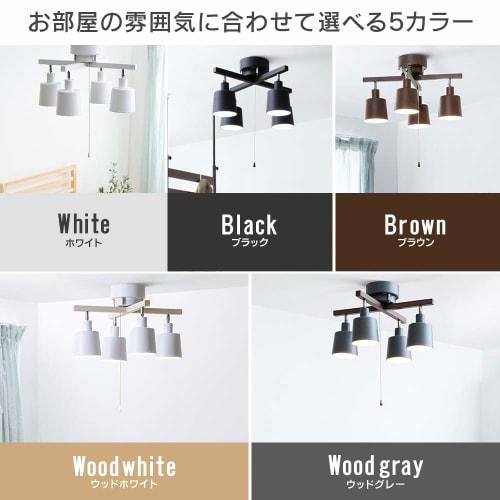 IRIS OHYAMA Ceiling Light, 4 Lights, Spotlight, Cross Type, Wood Frame, Natural Wood, 3 Level Dimming, Retro Style, LED Compatible, Easy Installation,