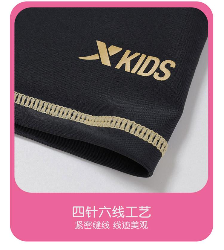 Xtep Children's Split Long-Sleeved Shorts Swimsuit