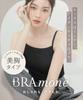 Two Hatch Bra Top Cupped Bra Camisole with Chest Bramone 90394am Ecru [Natural Shape] Cleavage-Hidden Camisole, Wireless, Coverage, AC70,