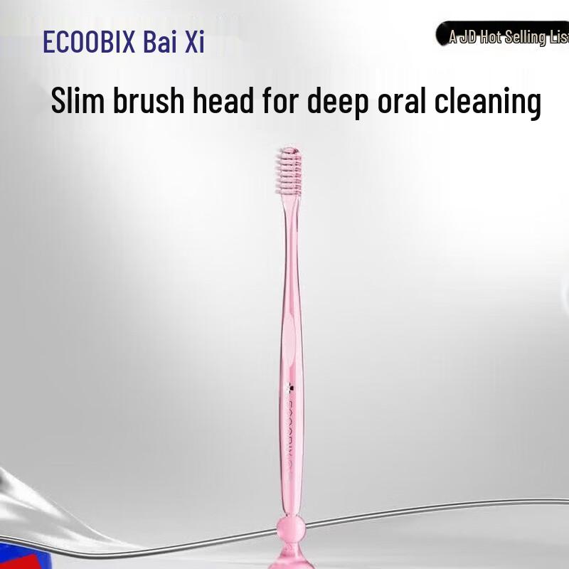 Baixi Small Head Soft Bristle Toothbrush