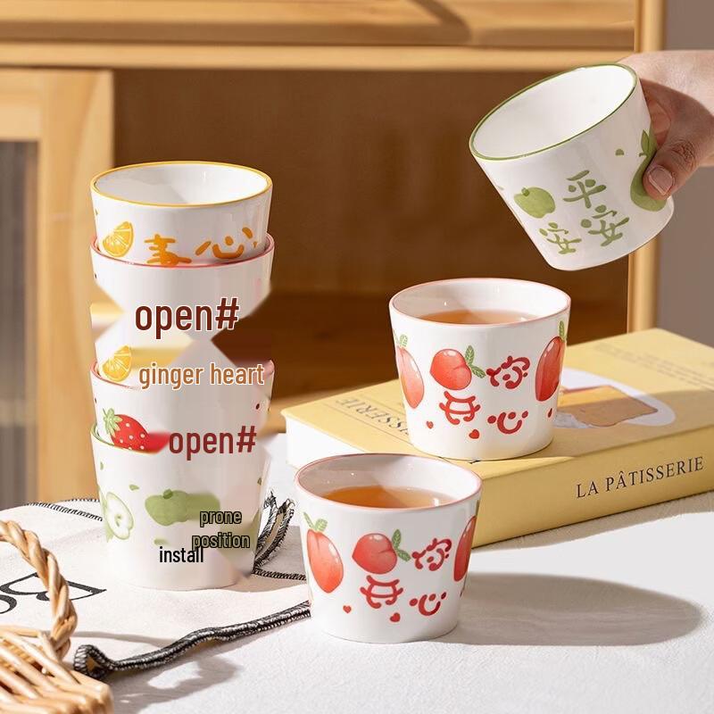 He Yu Xi Ceramic Fruit Mug