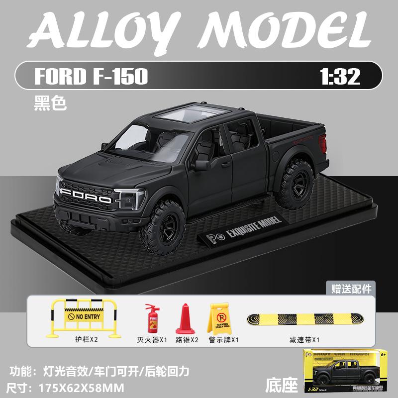 1:32 Ford F150 Raptor Off Road Pickup Truck Alloy Metal Diecast Model Car Home Trendy & Desktop Display Ornaments Birthday Gifts
