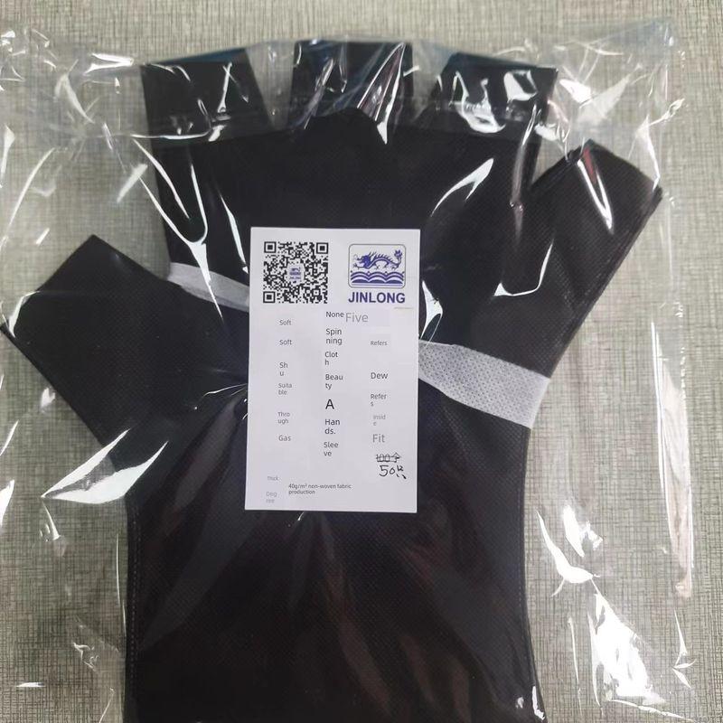 

Disposable Large Black Non-Woven Fingerless Nail Gloves Hand Guard Sanitary and Light-Reducing during Manicure 100 (black) 28.00 M