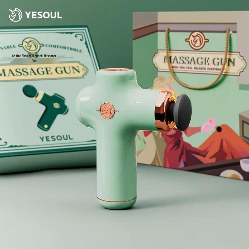 Yesoul MG11Pro Retro Mini Portable Fascia Massage Gun CN plug (adapter included)