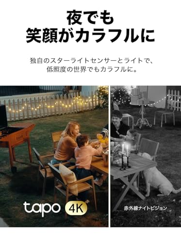 TP-Link Tapo Outdoor Security Camera, Surveillance Camera, Monitoring Camera, Smartphone Compatible, Wi-Fi, 4K, 8MP, Pan/Tilt, 360° AI Detection, Full