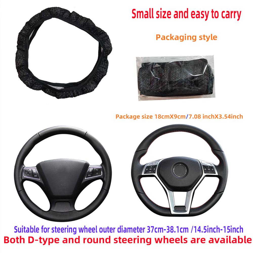 Four Seasons Net Cool Silk Breathable Fabric Car Elastic Free Inner Ring Steering Wheel Cover for Women - Car Accessories