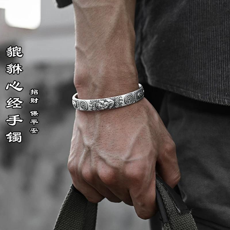 Sterling Silver Lucky Transshipment Ping An Pixiu Bracelet for Men and Women Couples Heart Sutra Retro Opening Solid Heart Wide Bracelet