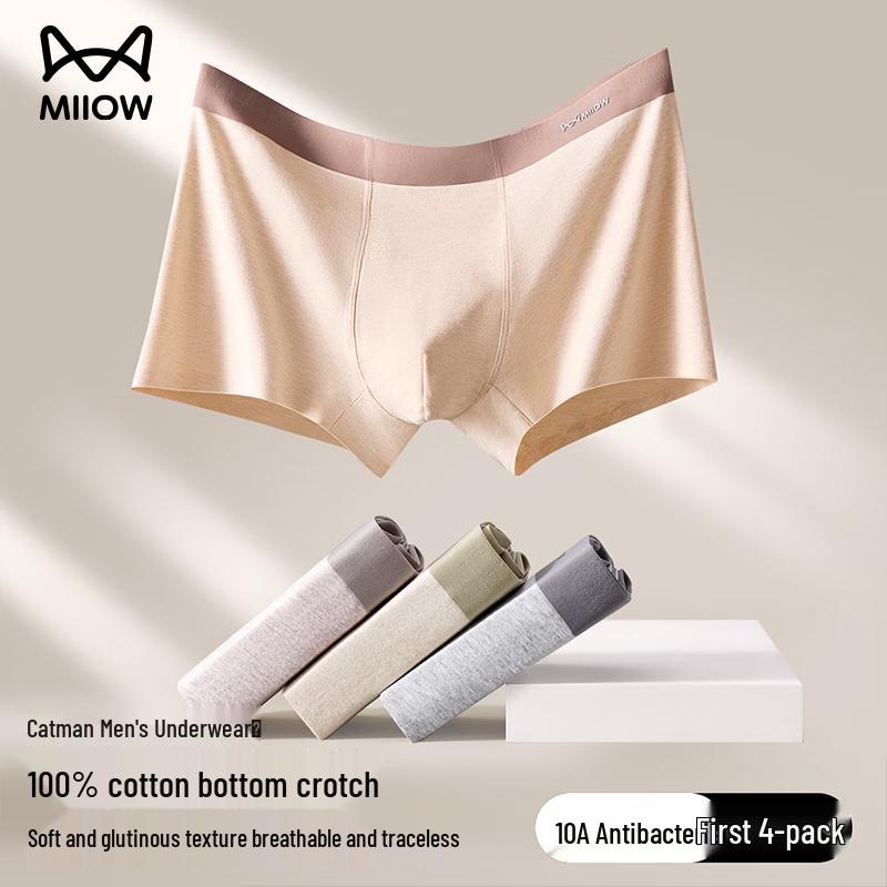MiiOW Men's Pure Cotton Antibacterial Boxer Briefs