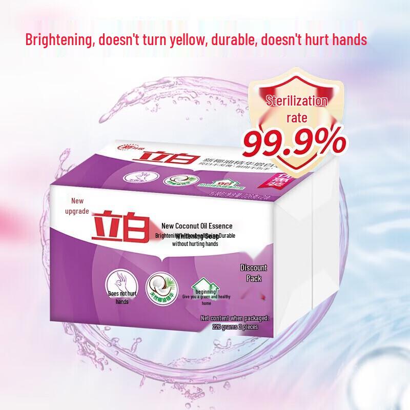 Colgate Triple Action Toothbrush & Liby Whitening Soap Bundle