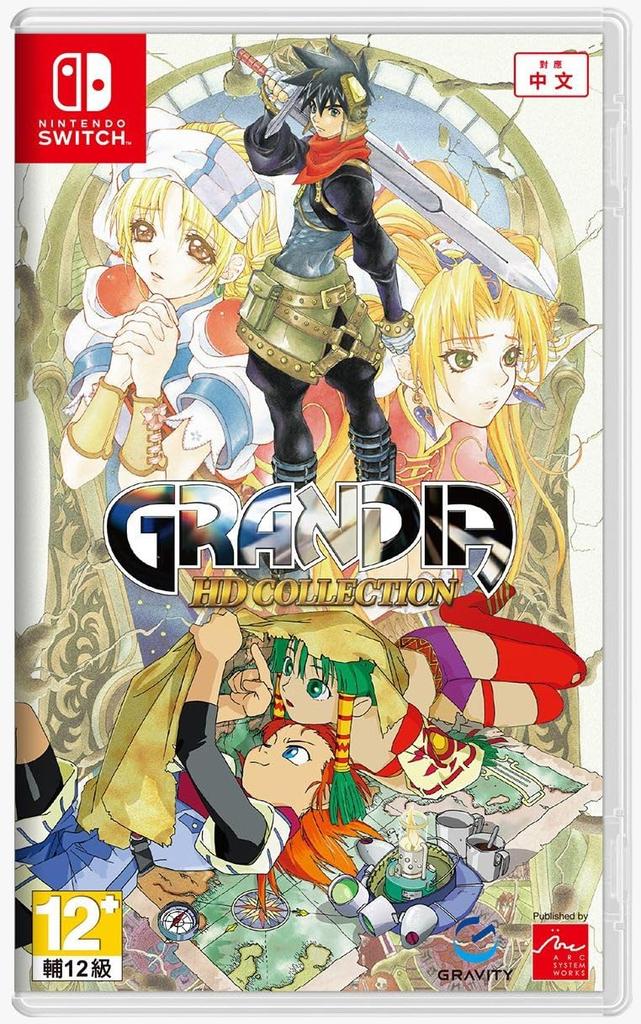 Grandia HD Collection Switch (Import Asia) –