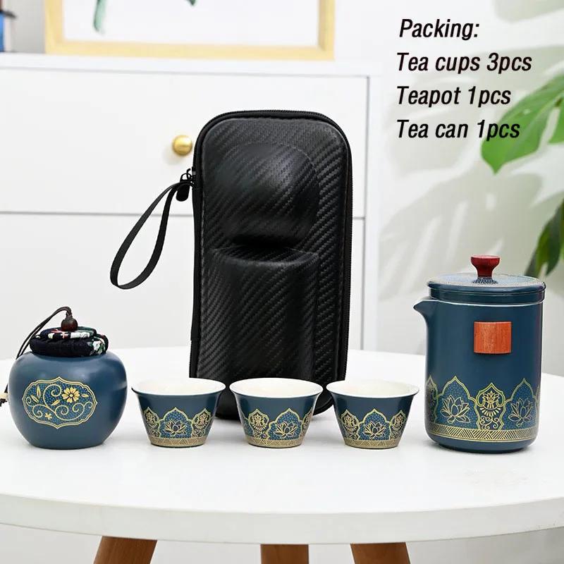 

Керамический переносной дорожный чайный набор, фарфоровая чайная чаша, чашки для эспрессо, керамическая кофейная кружка, кружки для послеобеденного чая, кофейные чашки, 1 набор 1 Set