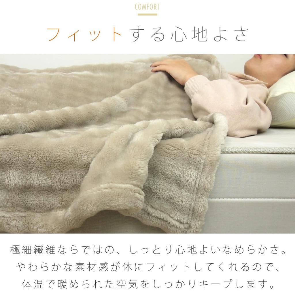 Rivere Half Fluffy Warm and Stylish for Fall and Winter Blanket, Flannel, Warm, Washable, (Grey Beige)