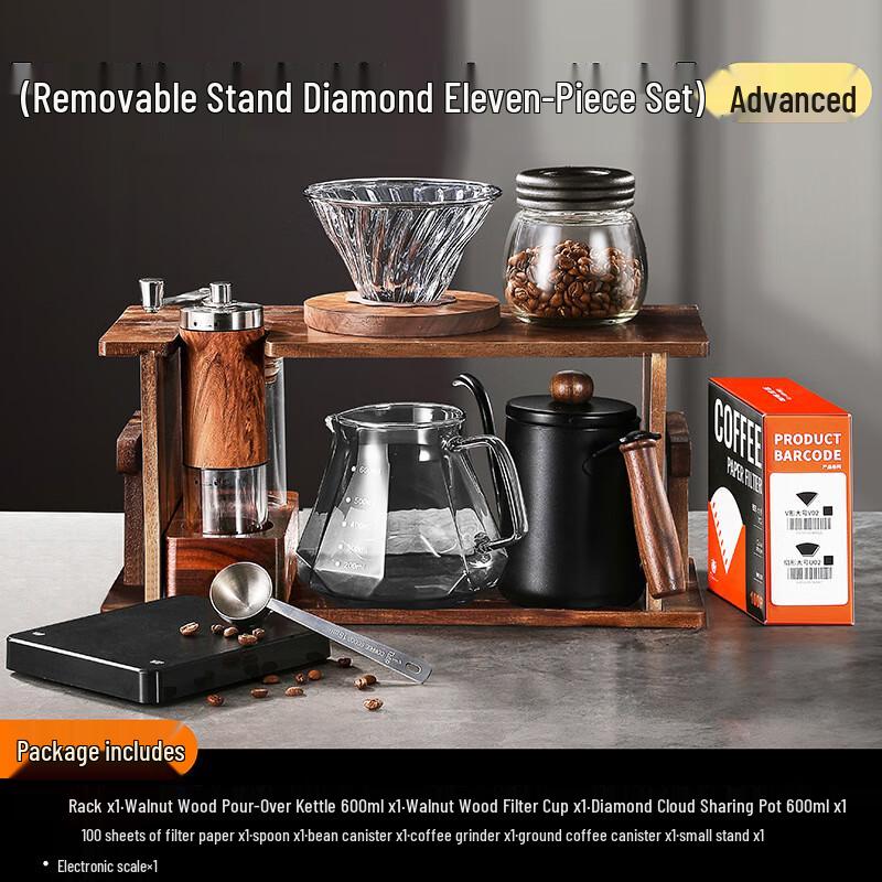 Hand Pour Over Coffee Maker Set with Wooden Stand
