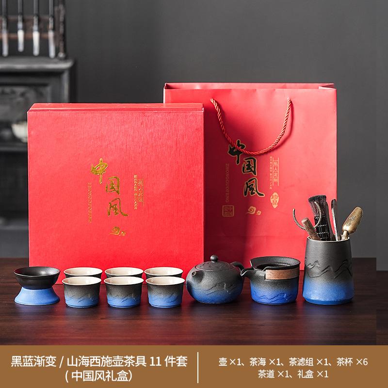 Keramisches Kung Fu Tee-Set Balkenkanne Gerechtigkeitsbecher Tragbares High-End Tee-Retro-Set Grobkeramik Farbverlauf Tee-Set