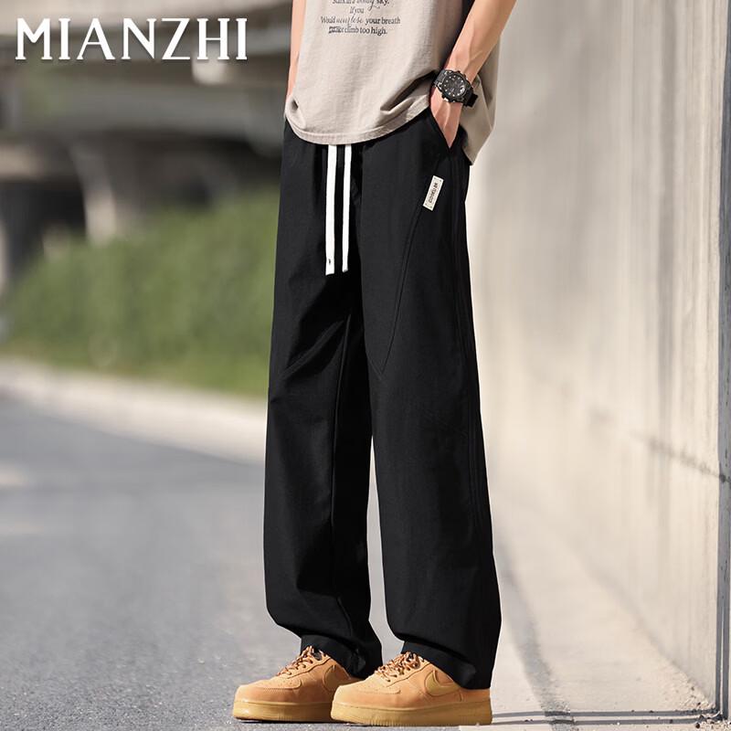 Men s Ice Cool Loose Straight-Leg Casual Pants 2XL