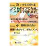 Resin liquid, soft type, large capacity, made in Japan, transparent, 1-component, UV-LED compatible (100g), odorless, resin, soft, polka dot crystal