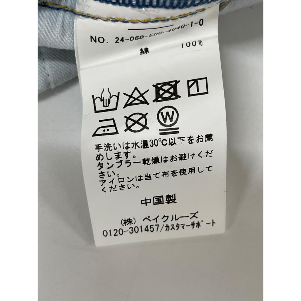 MUSE 24-060-500-4040-1-0 24 years Blue slit denim skirt skirt 34 blueUsed