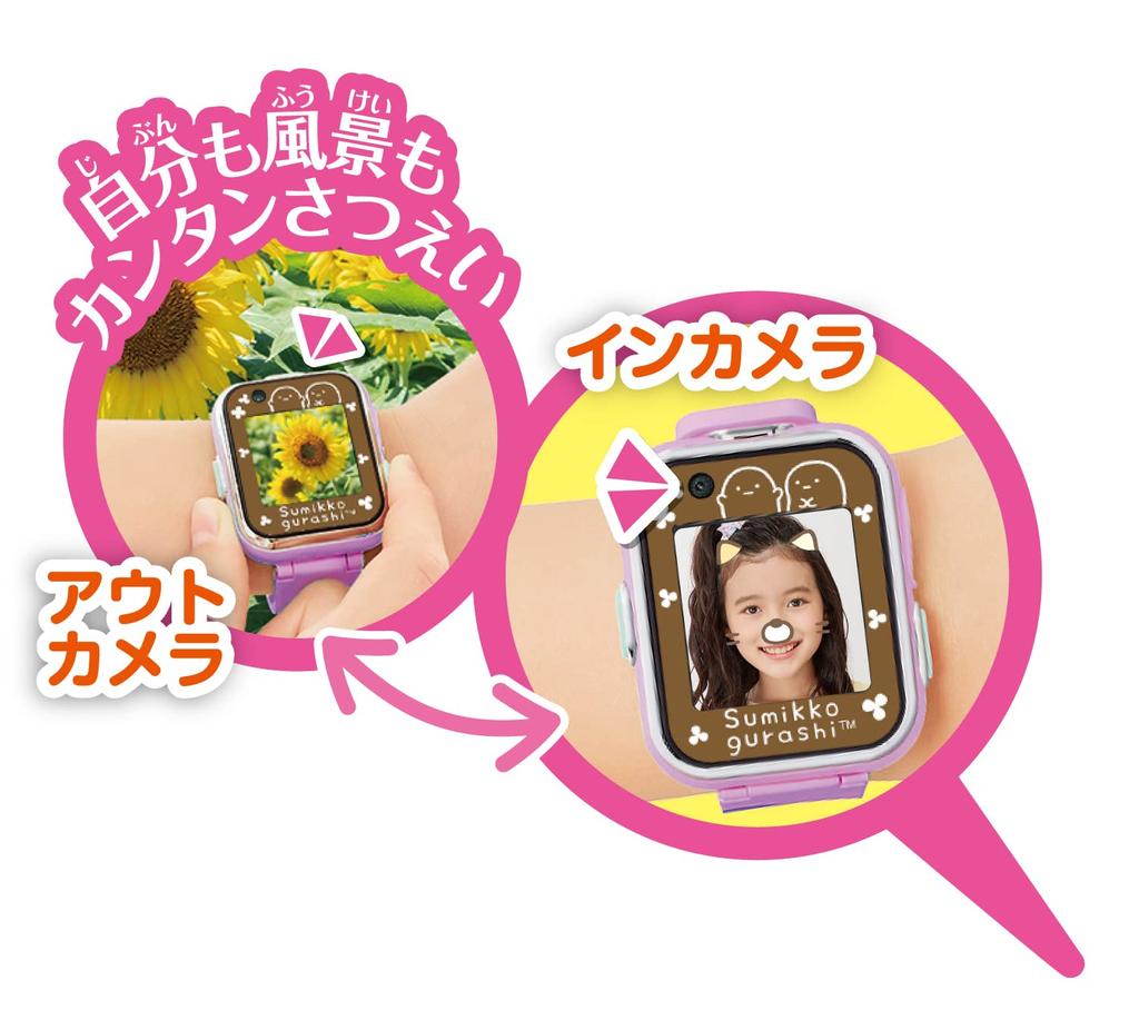 Agatsuma Sumikkogurashi Smartwatch with Alarm Purple Function,