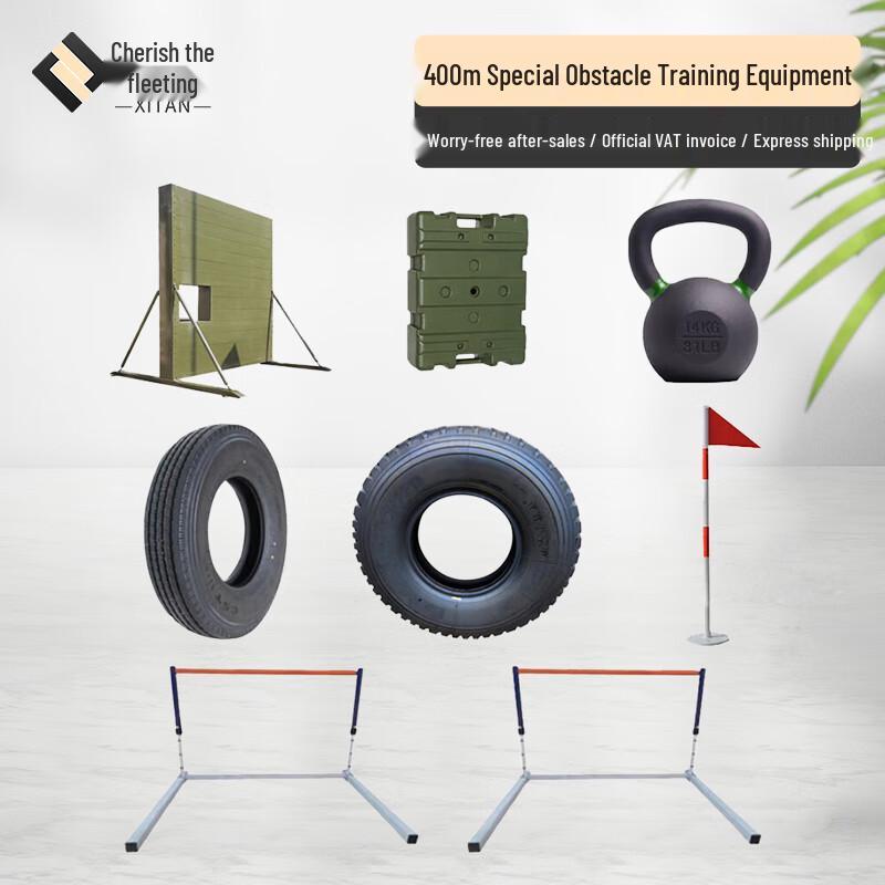Xitan 8-in-1 Outdoor Obstacle Training Set