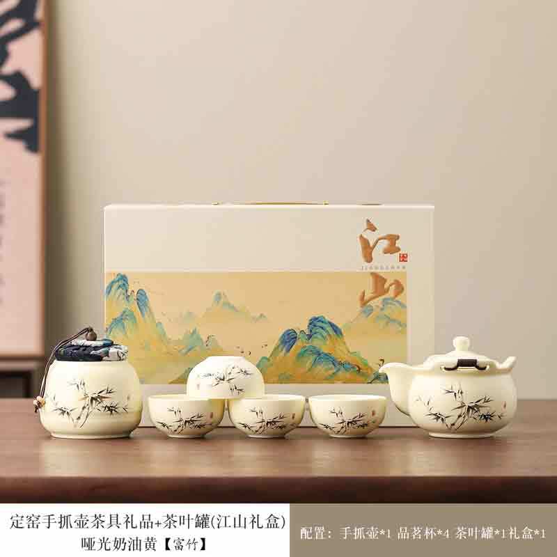 Guochao Ceramic Tea Set Gift Box Suet Jade Porcelain Kung Fu Tea Set Hand Gift Business Gifts Household Complete Set