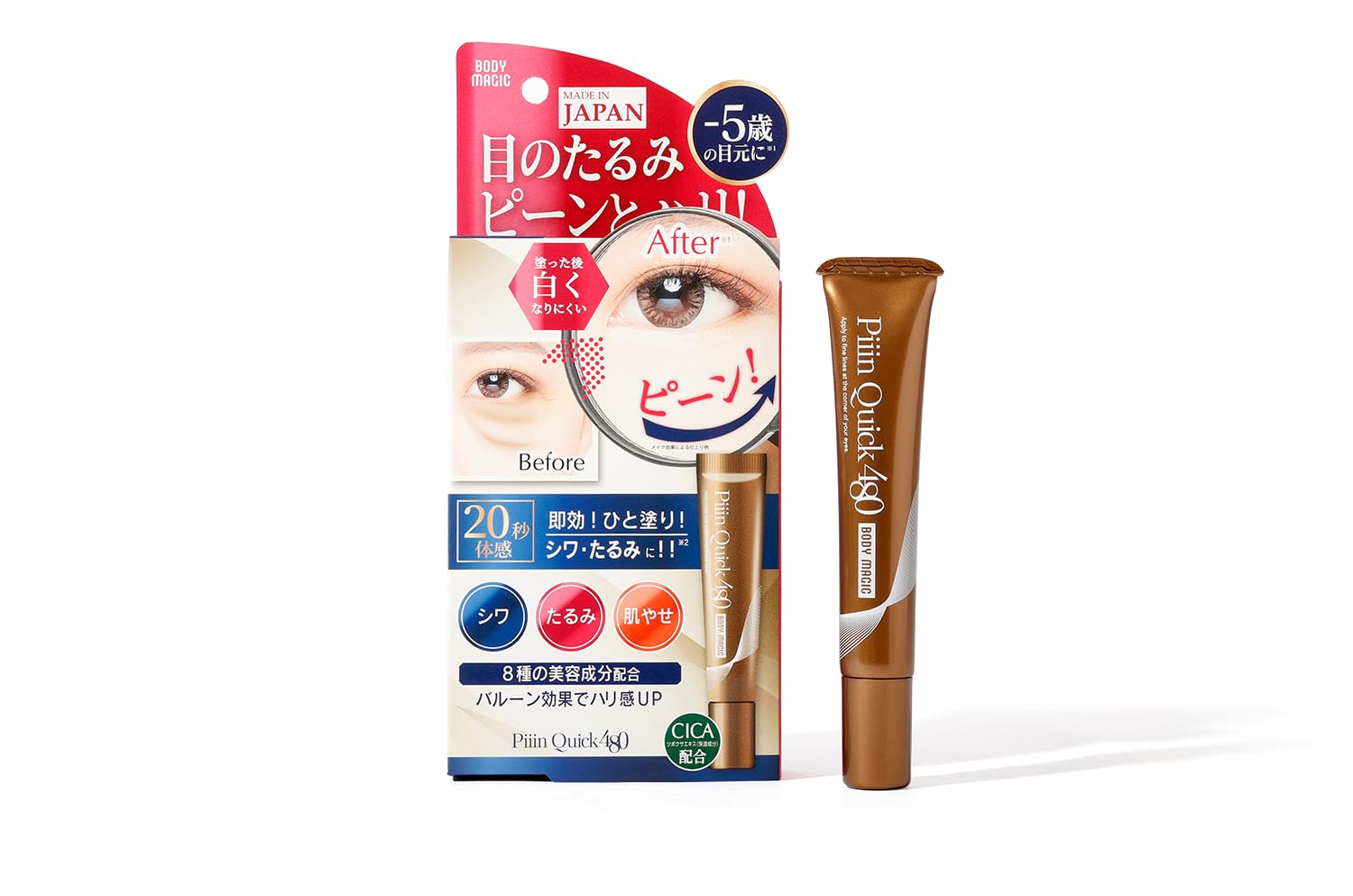 

Body Magic Peen Quick 480 Instant Makeup Base for the Eye Under the Addressing Sagging and Firming Providing a Firming (Wrinkle-Free) - Area, Eyes,