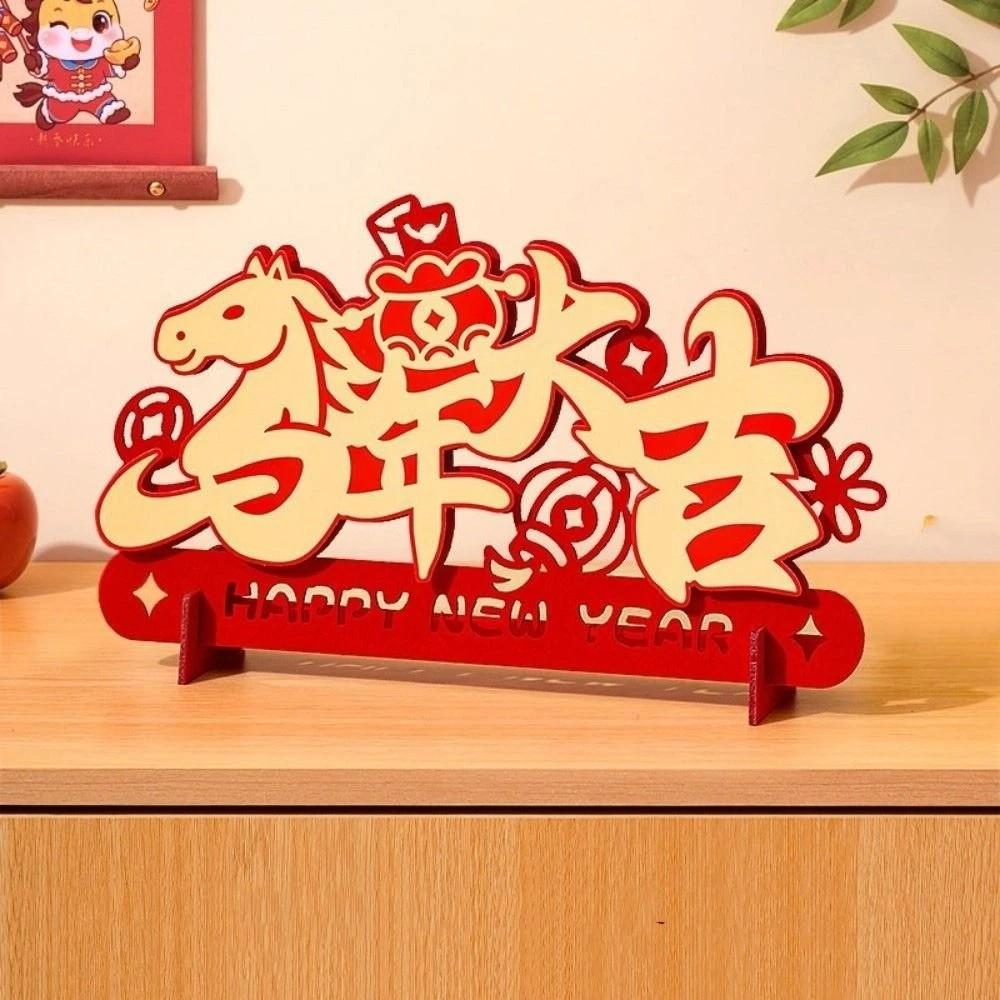 Cartoon Horse Year Ornament Zodiac Horse Blessing Fu Character Decoration Chinese Style Traditional New Year Decoration