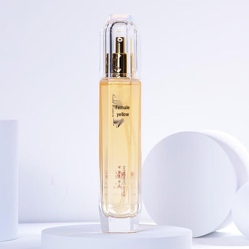 LIANGFEL Women s Golden Firming Beauty Lotion