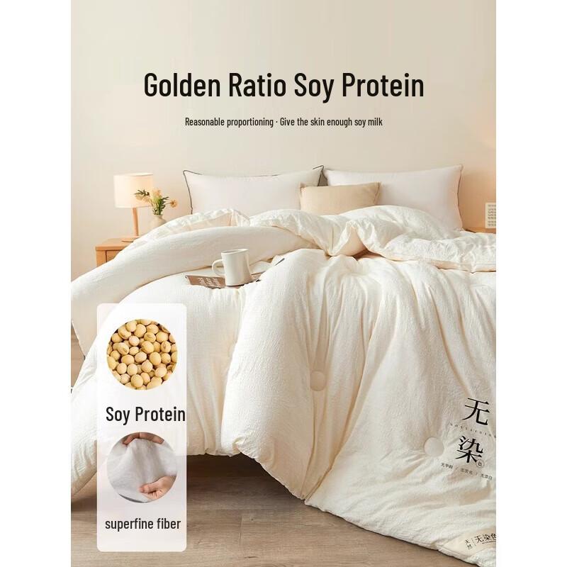 Muji Waffle Weave Soybean Fiber Quilt