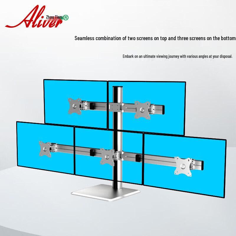Aliver Light Luxury Five-Screen Monitor Stand