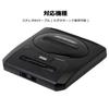 Cablu AV Stereo SS cu Sega (compatibil Saturn)