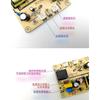 1Pcs Diy Accessories Lower Bucket Water Dispenser Control Board Srj - 03 Power Board Circuit Board