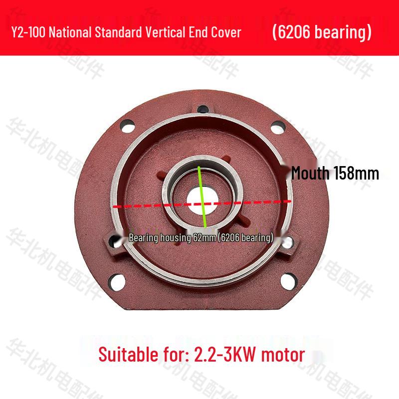 Y2 Series Motor Vertical Flange Cover for Y2-80-355 Three-Phase Motors