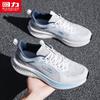 Warrior Men's Breathable Mesh Casual Sport Shoes