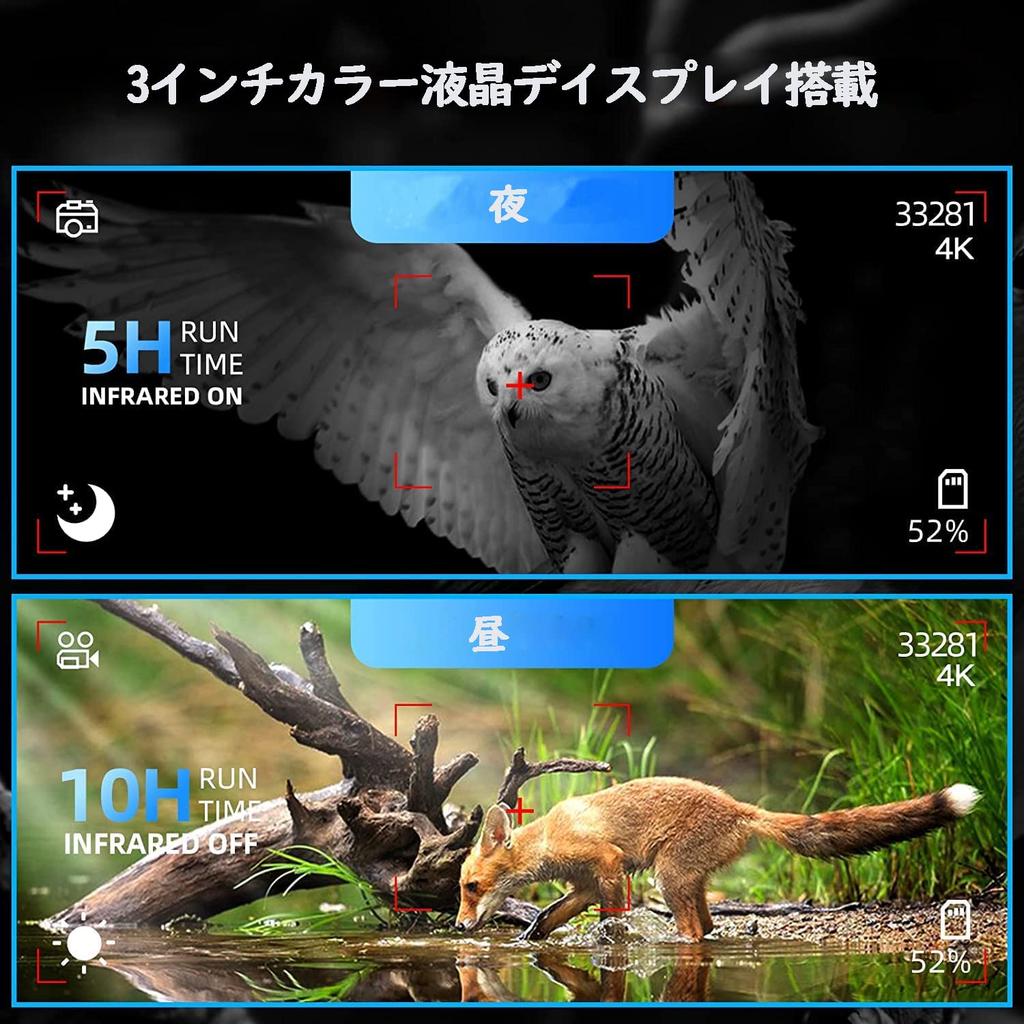 Digital Binoculars Recording Night Night Vision Night Night Vision Infrared Video for Live Bicycle Horse Boat Sports Japanese Instruction Manual