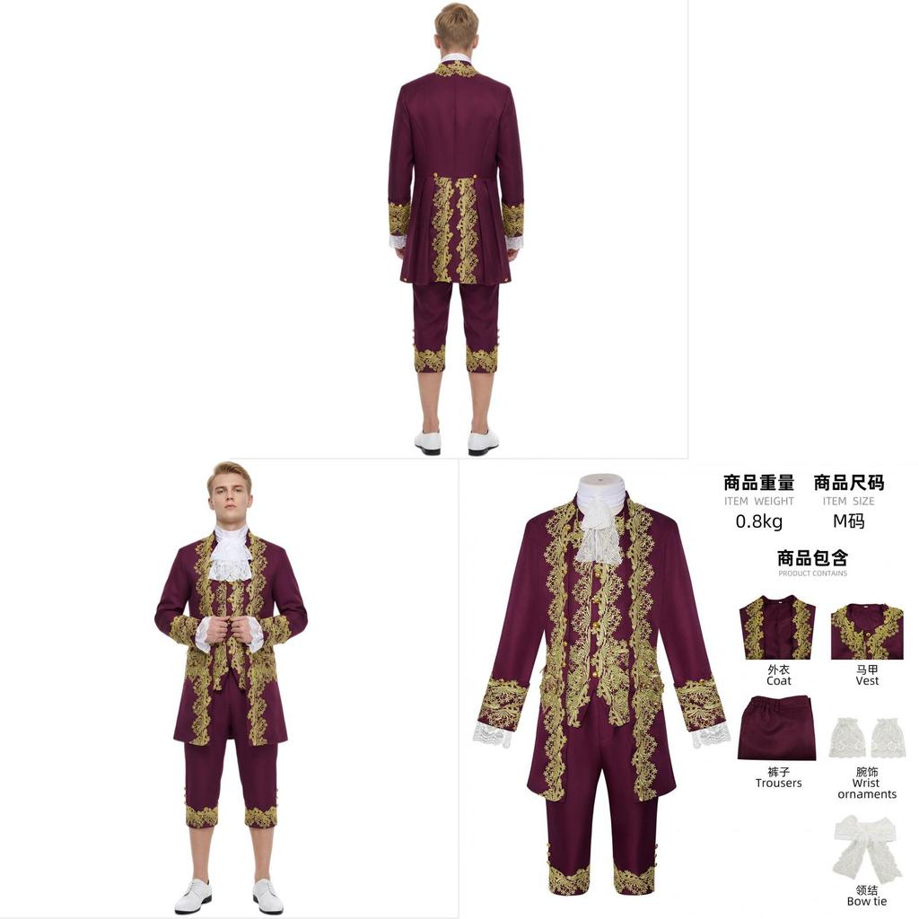 Palace Prince Embroidered Cosplay Costume For Anime Stage Performance