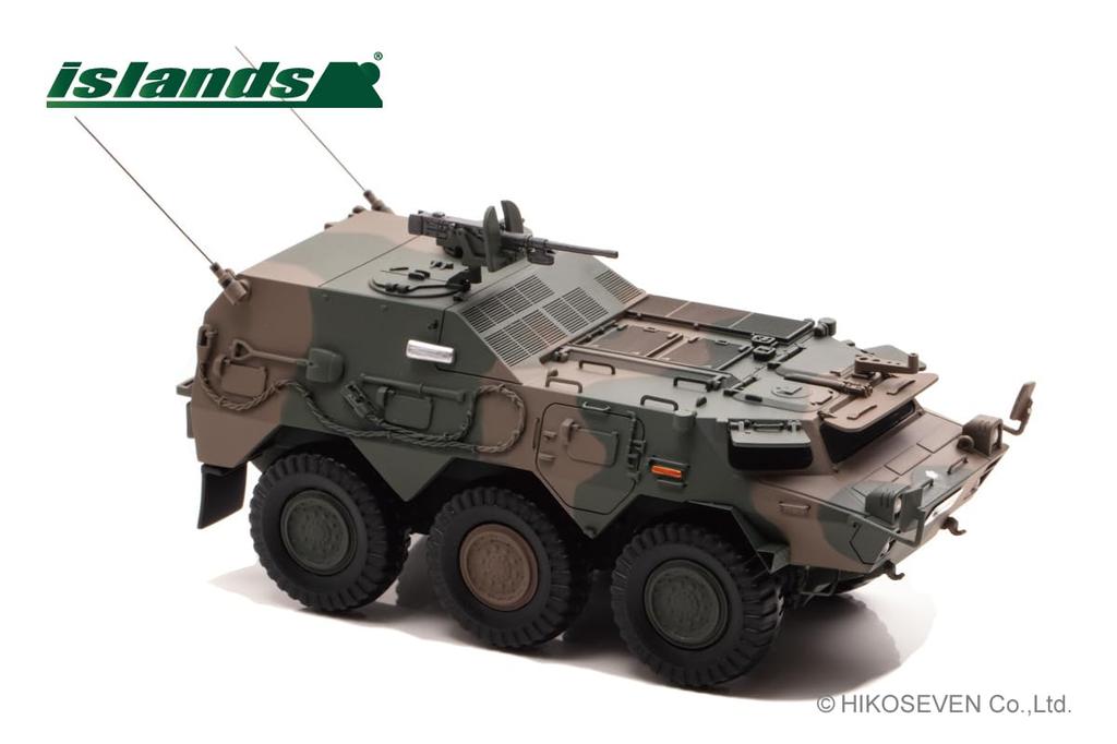 Islands Ground Force Type 82 Command Communication Vehicle Complete Product IS430013 1/43 Self-Defense (CCV)