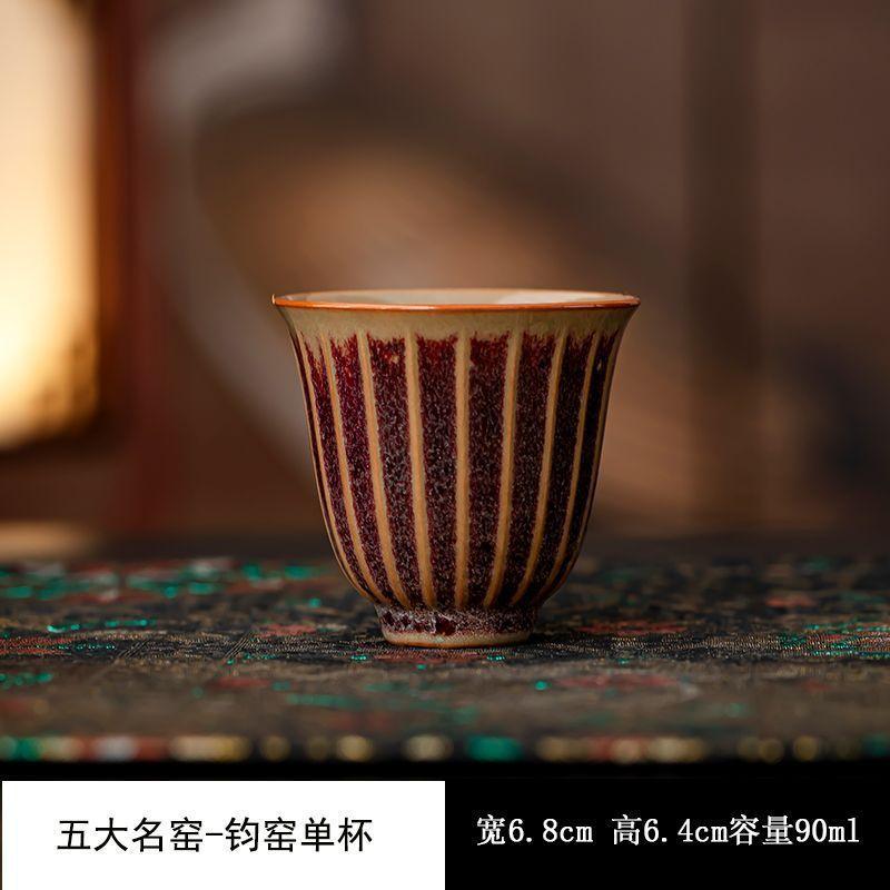 Five famous kilns in the Song Dynasty Master Cup Set Ruguan Ge Hook Ting Tea Cup Ceramic Kung Fu Tea Cup Gift Box Gift